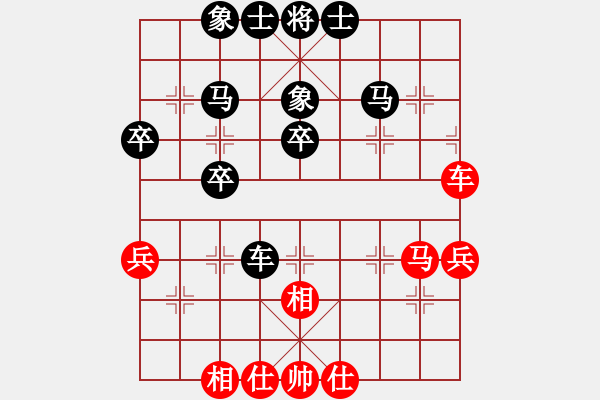 象棋棋譜圖片：閑士閑事(3段)-負-我愛弈棋(2段) - 步數(shù)：50 