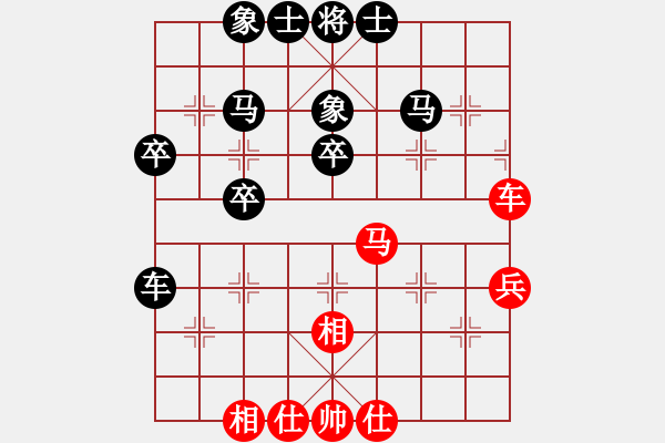 象棋棋譜圖片：閑士閑事(3段)-負-我愛弈棋(2段) - 步數(shù)：52 