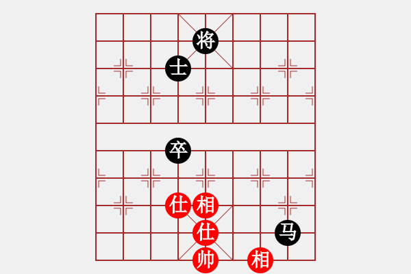 象棋棋譜圖片：小女子劉瑩(9星)-和-捕風的漢子(9星) - 步數(shù)：140 