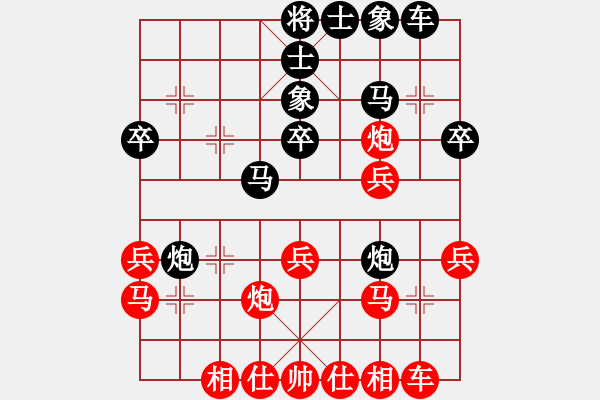 象棋棋譜圖片：小女子劉瑩(9星)-和-捕風的漢子(9星) - 步數(shù)：30 