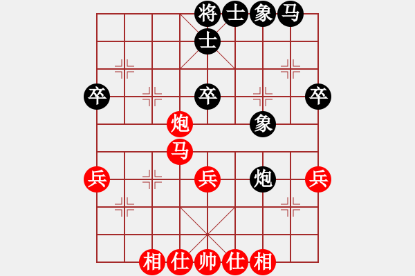 象棋棋譜圖片：小女子劉瑩(9星)-和-捕風的漢子(9星) - 步數(shù)：40 