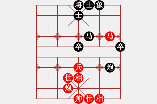 象棋棋譜圖片：小女子劉瑩(9星)-和-捕風的漢子(9星) - 步數(shù)：60 