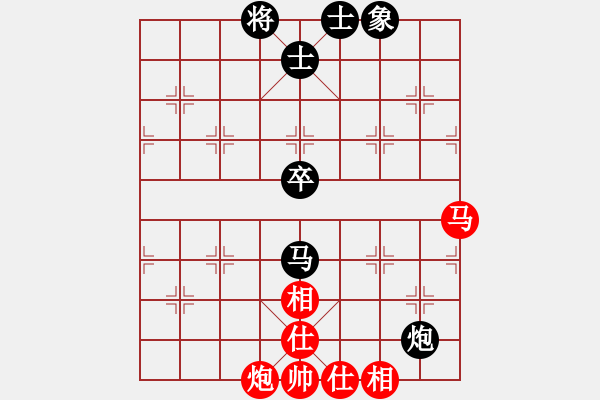 象棋棋譜圖片：小女子劉瑩(9星)-和-捕風的漢子(9星) - 步數(shù)：70 