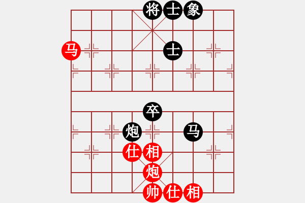 象棋棋譜圖片：小女子劉瑩(9星)-和-捕風的漢子(9星) - 步數(shù)：90 