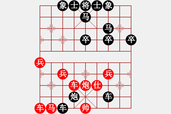 象棋棋譜圖片：地主[紅] -VS- 哚辣椒[黑] - 步數(shù)：50 