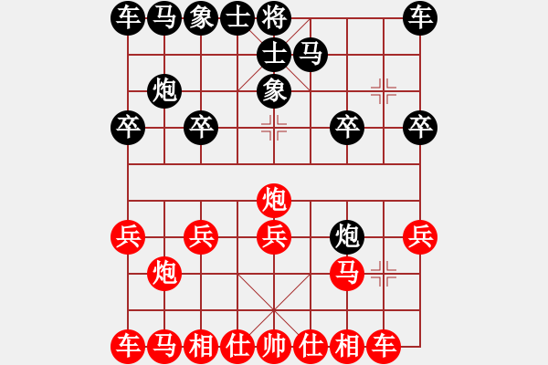 象棋棋譜圖片：棋友-魚aiq鳥[575644877] -VS- 常青照像館[503721346] - 步數(shù)：10 