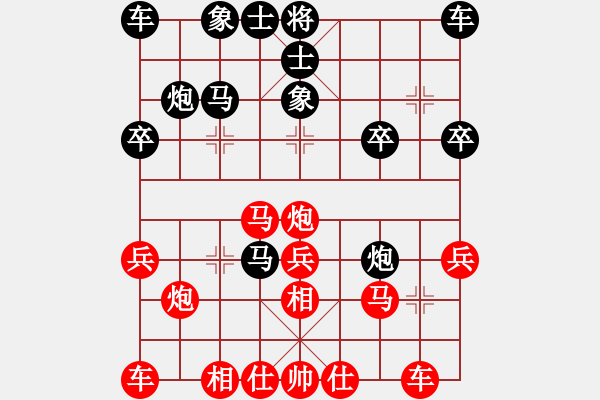 象棋棋譜圖片：棋友-魚aiq鳥[575644877] -VS- 常青照像館[503721346] - 步數(shù)：20 