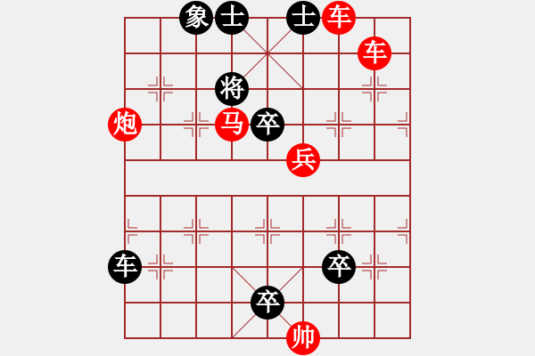 象棋棋譜圖片：第04局 倚馬問路 - 步數(shù)：10 