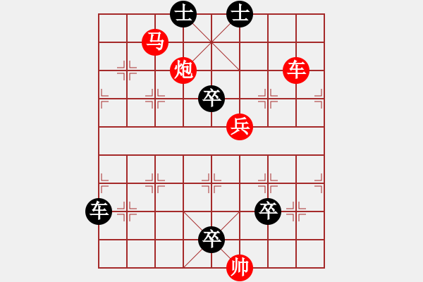 象棋棋譜圖片：第04局 倚馬問路 - 步數(shù)：20 