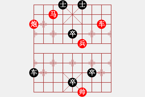 象棋棋譜圖片：第04局 倚馬問路 - 步數(shù)：21 