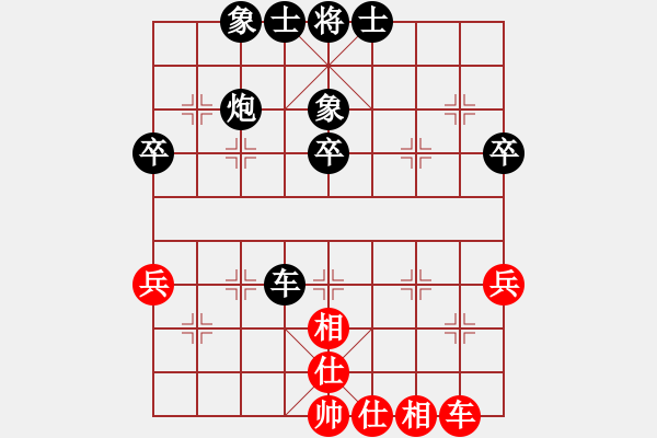 象棋棋譜圖片：百思不得棋解[575644877] -VS- 化上淡淡的妝[1064063249] - 步數(shù)：42 