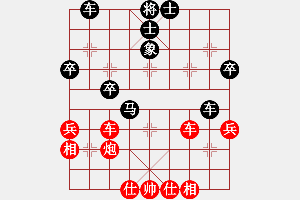 象棋棋譜圖片：李全軍 先和 魯天 - 步數：47 