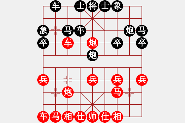 象棋棋譜圖片：839局 B10-中炮對(duì)單提馬-旋風(fēng)九專雙核 紅先負(fù) 小蟲引擎25層 - 步數(shù)：20 