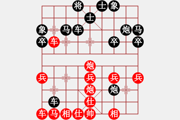 象棋棋譜圖片：839局 B10-中炮對(duì)單提馬-旋風(fēng)九專雙核 紅先負(fù) 小蟲引擎25層 - 步數(shù)：30 