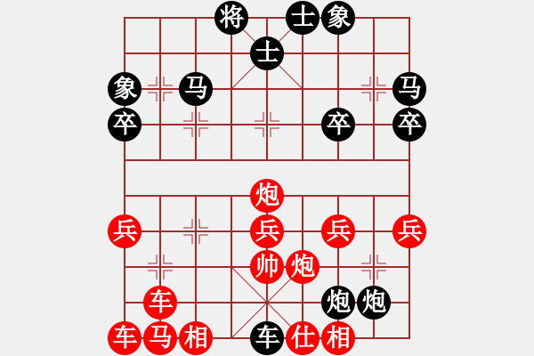 象棋棋譜圖片：839局 B10-中炮對(duì)單提馬-旋風(fēng)九專雙核 紅先負(fù) 小蟲引擎25層 - 步數(shù)：40 