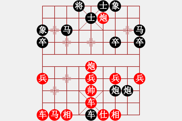 象棋棋譜圖片：839局 B10-中炮對(duì)單提馬-旋風(fēng)九專雙核 紅先負(fù) 小蟲引擎25層 - 步數(shù)：44 