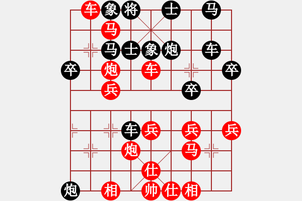 象棋棋譜圖片：棋友-魚aiq鳥[575644877] -VS- 老何[312665967] - 步數(shù)：40 