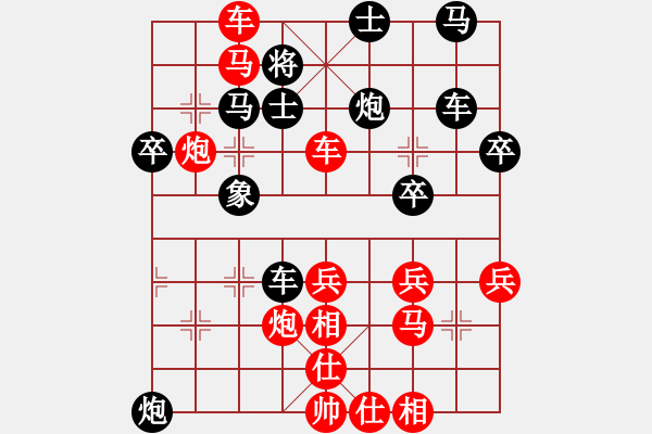 象棋棋譜圖片：棋友-魚aiq鳥[575644877] -VS- 老何[312665967] - 步數(shù)：45 