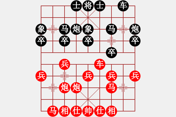 象棋棋谱图片：李少庚 先和 侯文博 - 步数：20 
