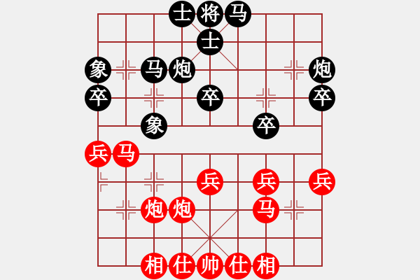 象棋棋谱图片：李少庚 先和 侯文博 - 步数：30 