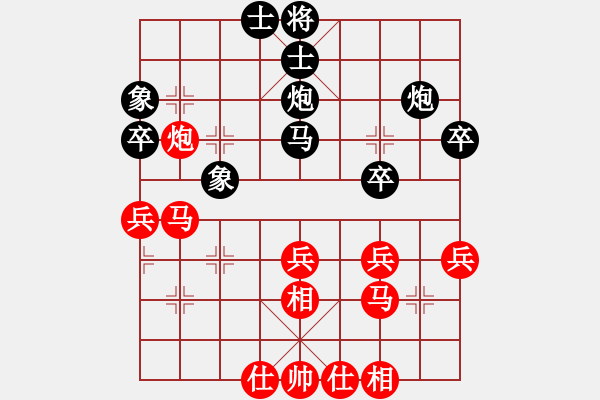 象棋棋谱图片：李少庚 先和 侯文博 - 步数：40 