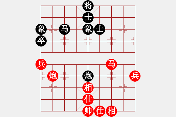 象棋棋谱图片：李少庚 先和 侯文博 - 步数：61 