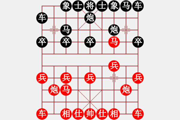 象棋棋譜圖片：東方紅[2934157564] -VS- 橫才俊儒[292832991] - 步數(shù)：10 