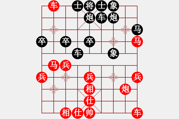 象棋棋譜圖片：東方紅[2934157564] -VS- 橫才俊儒[292832991] - 步數(shù)：30 