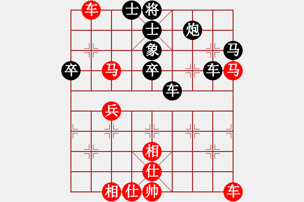 象棋棋譜圖片：東方紅[2934157564] -VS- 橫才俊儒[292832991] - 步數(shù)：50 