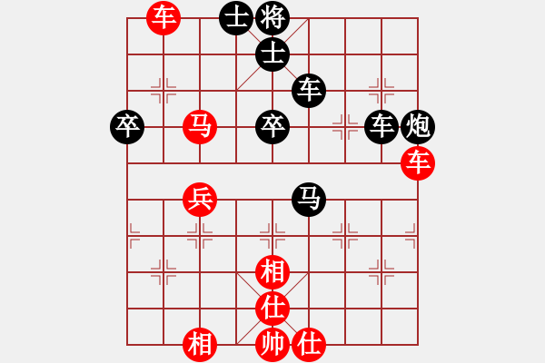 象棋棋譜圖片：東方紅[2934157564] -VS- 橫才俊儒[292832991] - 步數(shù)：60 