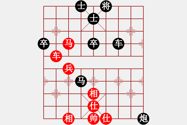 象棋棋譜圖片：東方紅[2934157564] -VS- 橫才俊儒[292832991] - 步數(shù)：70 