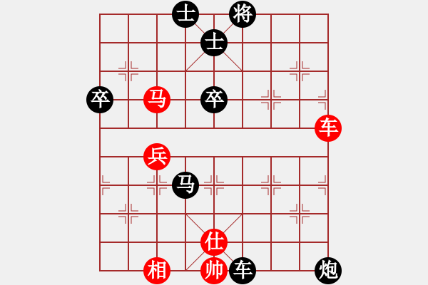 象棋棋譜圖片：東方紅[2934157564] -VS- 橫才俊儒[292832991] - 步數(shù)：74 