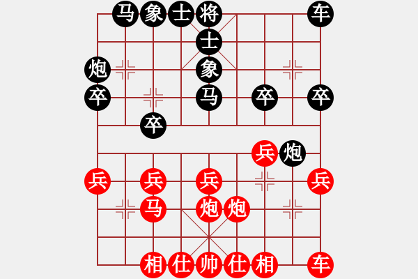 象棋棋譜圖片：1--1---李明剛 負(fù) 袁興明---車二進(jìn)五 - 步數(shù)：20 