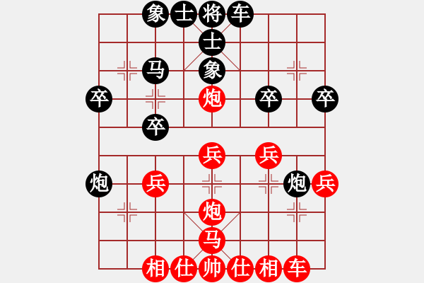 象棋棋譜圖片：1--1---李明剛 負(fù) 袁興明---車二進(jìn)五 - 步數(shù)：30 