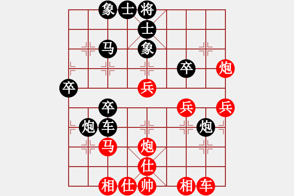 象棋棋譜圖片：1--1---李明剛 負(fù) 袁興明---車二進(jìn)五 - 步數(shù)：40 