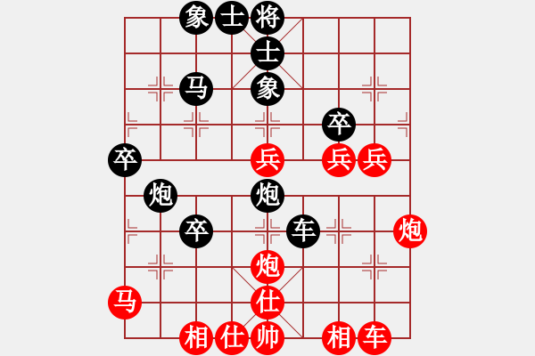 象棋棋譜圖片：1--1---李明剛 負(fù) 袁興明---車二進(jìn)五 - 步數(shù)：50 