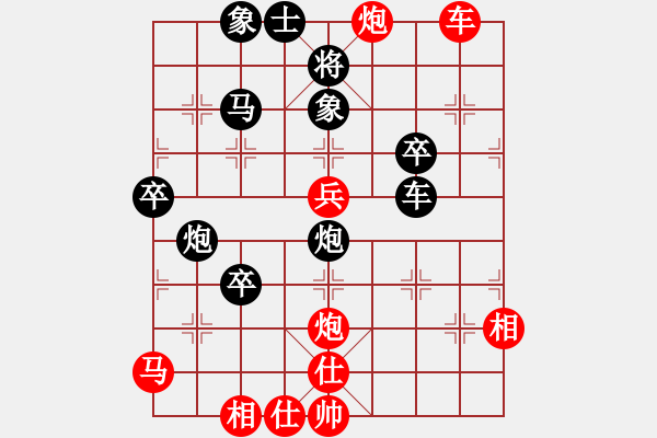 象棋棋譜圖片：1--1---李明剛 負(fù) 袁興明---車二進(jìn)五 - 步數(shù)：60 