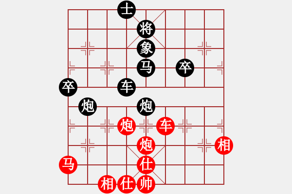 象棋棋譜圖片：1--1---李明剛 負(fù) 袁興明---車二進(jìn)五 - 步數(shù)：70 