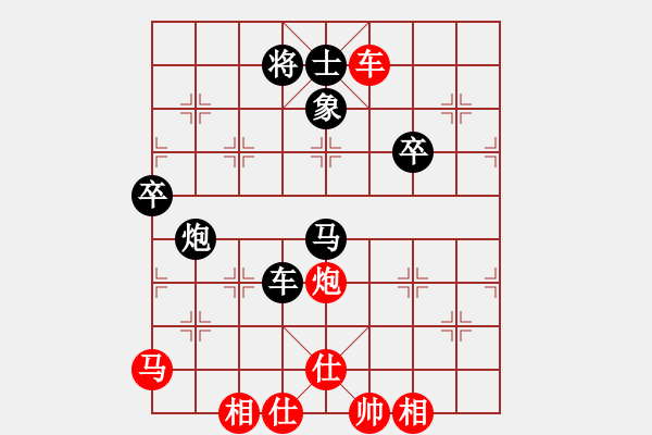 象棋棋譜圖片：1--1---李明剛 負(fù) 袁興明---車二進(jìn)五 - 步數(shù)：80 