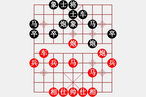 象棋棋譜圖片：男子組 4-16 山西 張文濤 紅先和 江蘇 張慕鴻 - 步數(shù)：30 