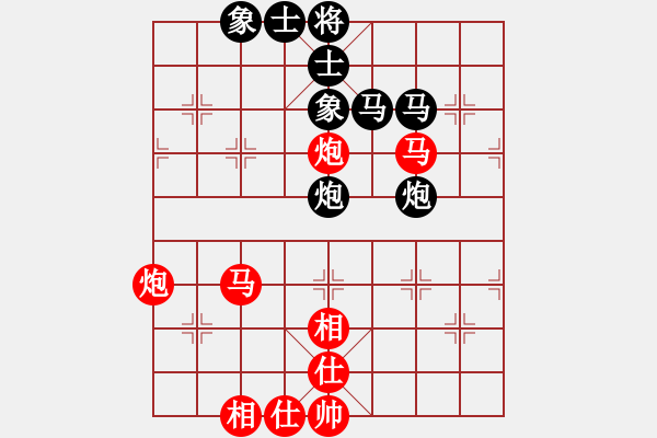 象棋棋譜圖片：男子組 4-16 山西 張文濤 紅先和 江蘇 張慕鴻 - 步數(shù)：67 