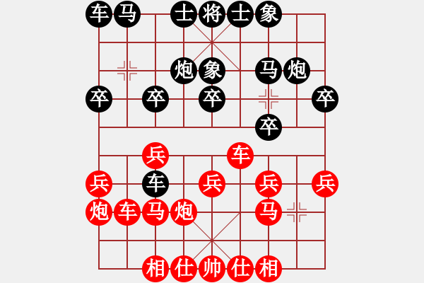 象棋棋譜圖片：殺過(guò)幾條豬(6段)-負(fù)-絕情刀客(8段) - 步數(shù)：20 