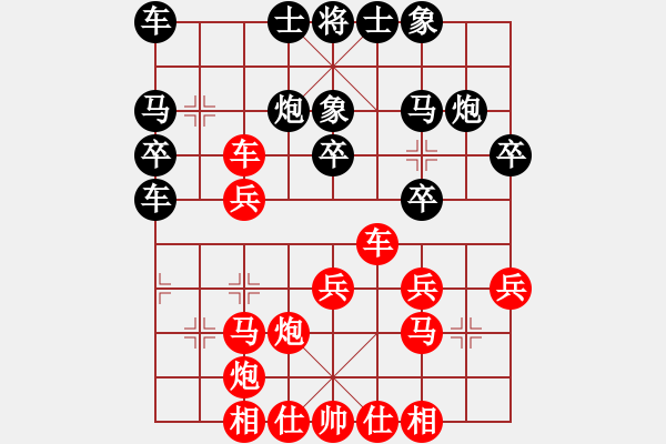 象棋棋譜圖片：殺過(guò)幾條豬(6段)-負(fù)-絕情刀客(8段) - 步數(shù)：30 