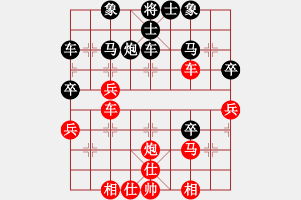 象棋棋譜圖片：穿多大 - 步數(shù)：20 