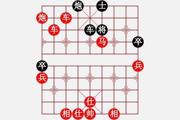 象棋棋譜圖片：穿多大 - 步數(shù)：60 