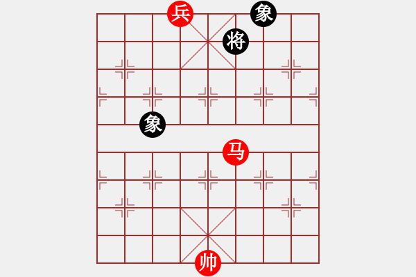 象棋棋譜圖片：第26局 馬底兵巧勝雙象（二） - 步數(shù)：0 