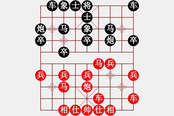 象棋棋譜圖片：霉國制造三(月將)-負(fù)-猴王測試(9段) - 步數(shù)：20 