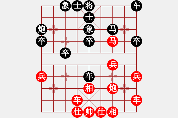 象棋棋譜圖片：霉國制造三(月將)-負(fù)-猴王測試(9段) - 步數(shù)：30 