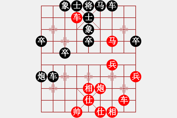 象棋棋譜圖片：霉國制造三(月將)-負(fù)-猴王測試(9段) - 步數(shù)：40 