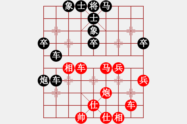 象棋棋譜圖片：霉國制造三(月將)-負(fù)-猴王測試(9段) - 步數(shù)：50 